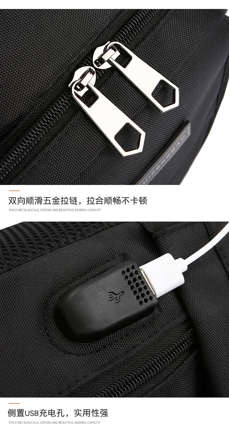 Men's chest bag, trendy USB rechargeable casual shoulder bag, cross-border water-resistant crossbody bag, multi-functional men's bag undefined