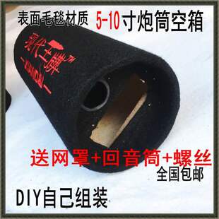 ��܇�d5��-10��A��DIY�����w �����ڼӺ�l������Ͳ����ľ��M�b
