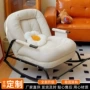 单人家用客厅午休椅