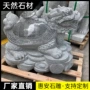 园林景观十二生肖猪摆件石雕
