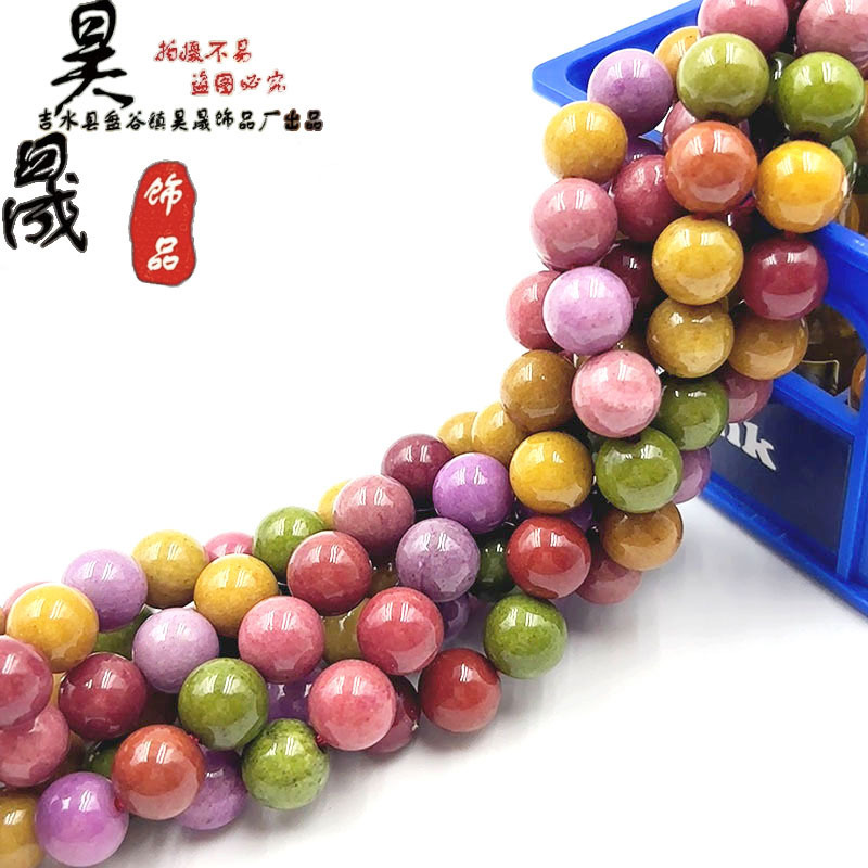 七彩阿拉善玉髓圆珠散珠半成品手链diy饰品配件阿拉善玛瑙串珠子|undefined