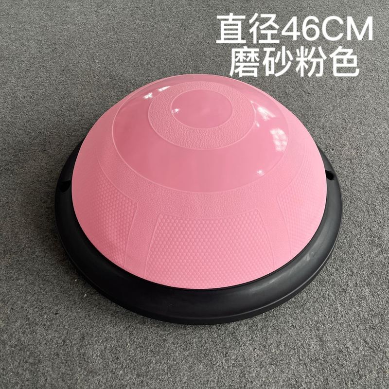メーカー直販波速球半円球の直径はロゴを印刷できる滑り止めヨガ半球ヨガ補助|undefined
