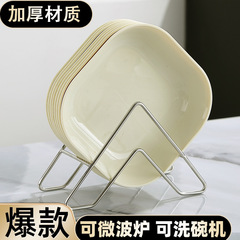 Creamy Wind Instagram Boneless Plate Plate Dish Plate Small Plate Pastry Plate Fruit Snack Bone Discarding Trash Can