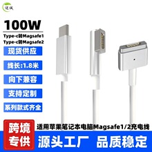 Type-c�DMagsafe1/2�Դ���m��60w85w�O��mac��XLT�^������늾�