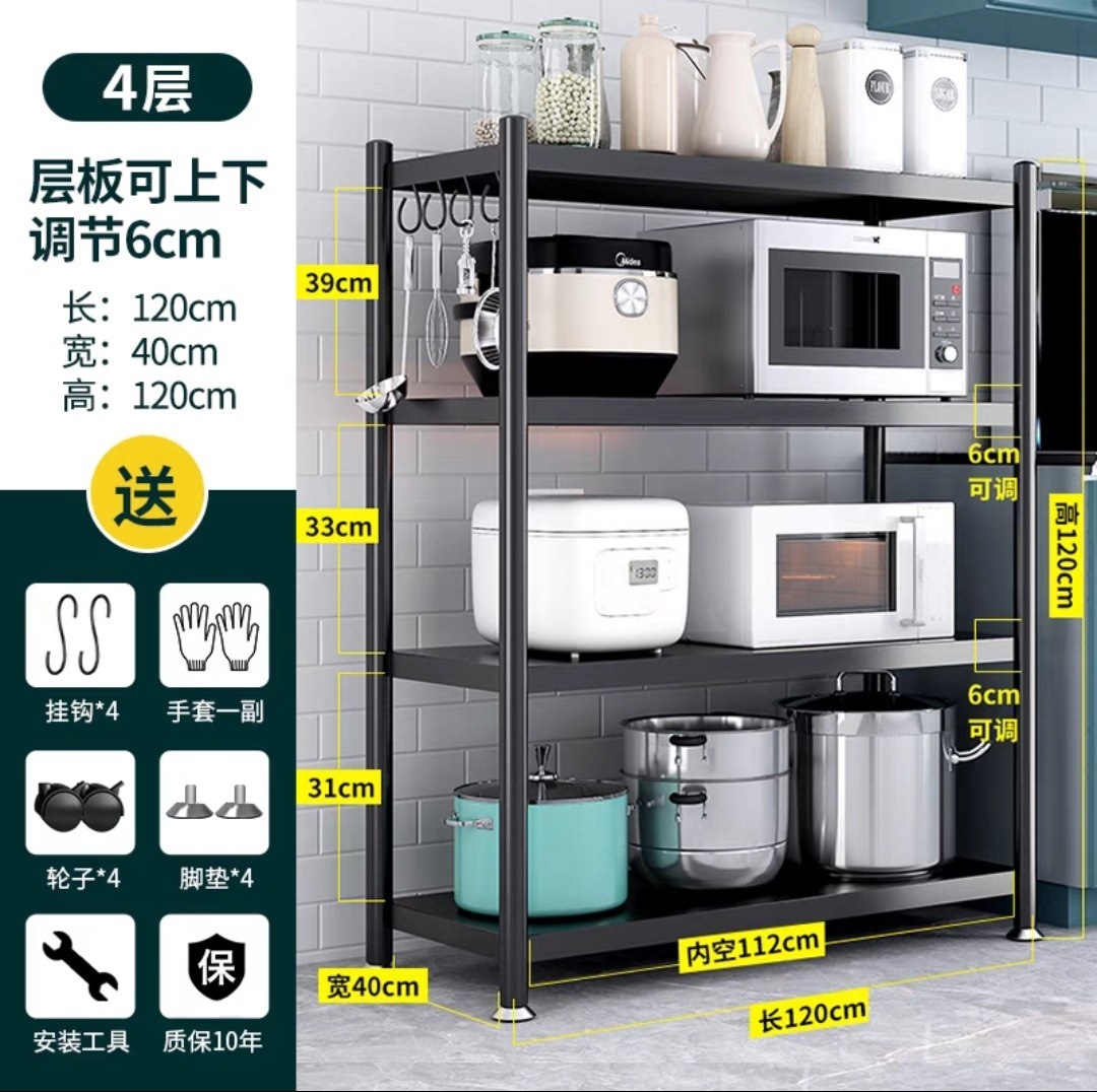 4층, 길이 120, 폭 40, 높이 120 ☆ 매우 두꺼운 버전 10년 보증