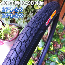 CST正新24*1 3/8自行车外胎26*1 3/8单车轮胎C979D C3016 DK40