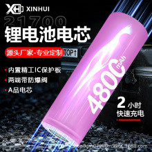 21700���4800mAh 3.7V������﮵��ɨ�ػ��г���¼��21700﮵��