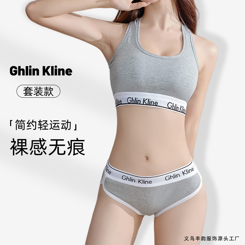 Conjunto de sujetador deportivo Fengyun, pecho grande, pequeño, a prueba de golpes, soporte superior, yoga, fitness, espalda hermosa, ropa interior deportiva, uso externo