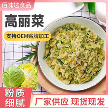 ������Óˮ�����˾��Ĳ˺�ɷ�����ʳƷ�����߲˰���ײ����W��