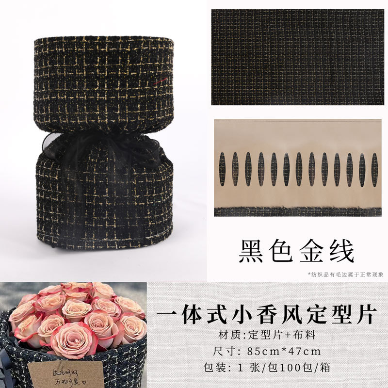 Tela Xiaoxiangfeng al por mayor material de embalaje de flores frescas papel de embalaje de ramo integrado floristería material suministros película de peinado