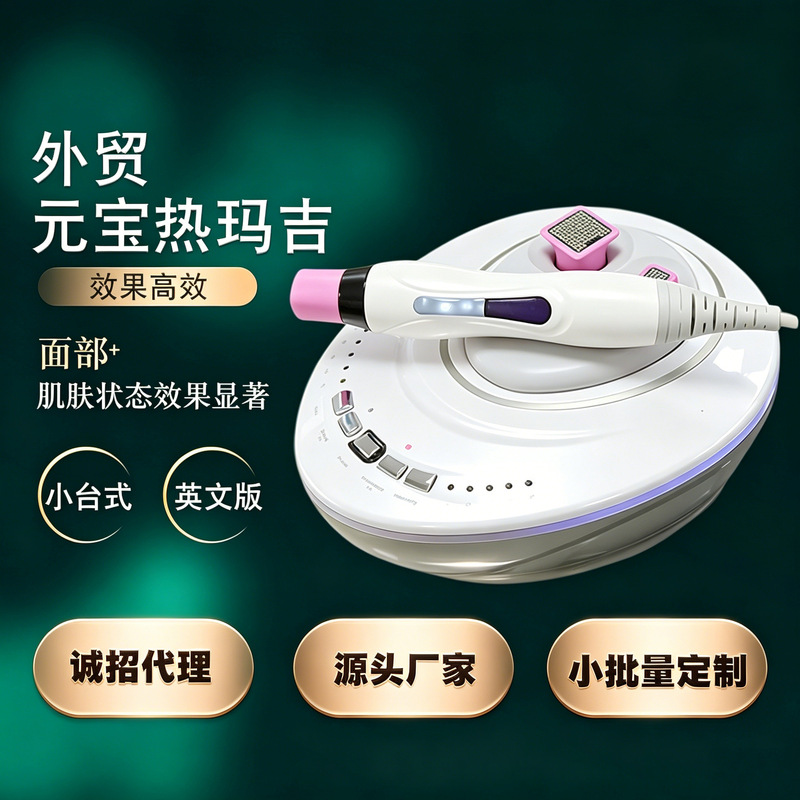 Thermage Beauty Instrument for Home Use, Small and Portable, for Eye and Facial Lifting, Thermage Beauty Salon Fifth Generation Cross-Border Thermage Beauty Instrument for Home Use, Small and Portable, for Eye and Facial Lifting, Thermage Beauty Salon Fifth Generation Cross-Border