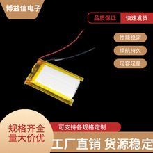 3.7Vۺ늳103048 LED ů֌ ݃x2000mAHĦ