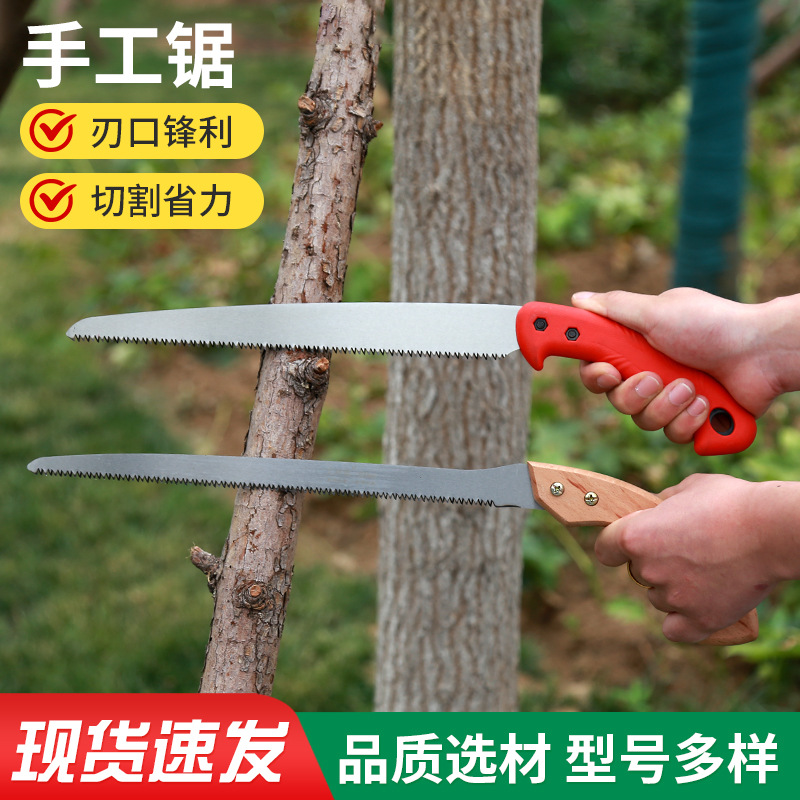 [Fabricante al por mayor] mano de madera mango de plástico sierra de jardín sierra de madera sierra de ramas de árboles frutales sierra de carpintería al por mayor image 1