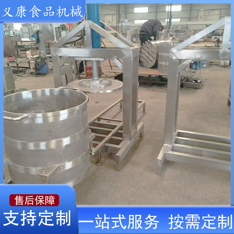 果蔬收汁压榨机器 液压式压榨机设备  全自动不锈钢压榨机设备