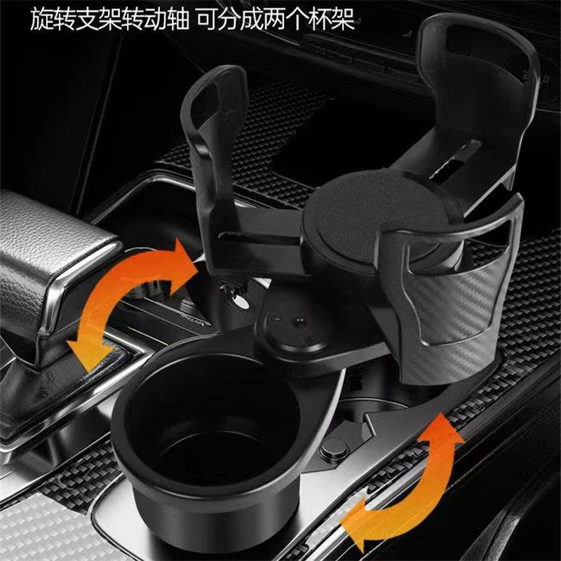 Car Cup Holder Automobile Drink Cup Holder Multifunctional One-to-Two Double-Layer Storage Rack Cup Holder Rotating Adjustment