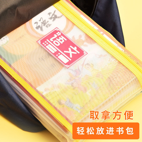 Student book bag mesh subject classification file bag A4 tutoring bag handbag information test paper homework bag