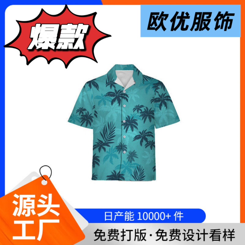 Summer Game Gta Grand Theft Auto Style Shirt Hawaiian Beach Short-Sleeve 3D Digital Print Direct Sale Summer Game Gta Grand Theft Auto Style Shirt Hawaiian Beach Short-Sleeve 3D Digital Print Direct Sale