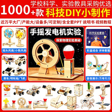 ��ͯ�Ƽ�С�����ƌW������bdiy�ֹ���С�W�����ϰ��l��ƴ�b���