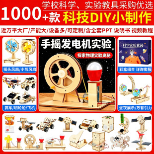 儿童实用礼品