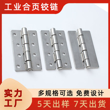 �S�Ҷ���4��304���P����ͺ�� 100*60*3mm�Ӻ�������͹��I�q�