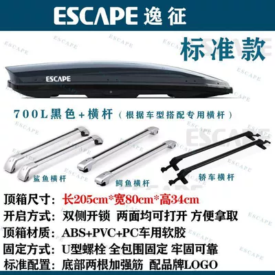 Car Roof Suitcase Suv Car | Roof rack - 700l-plus-special-crossbar-set-standard-model-shining-black