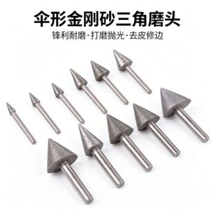 ����ɰĥ�^���ǂ��κϽ���ʯ��񹤾ߴ�ĥᘔU����㊵�3/6mm��