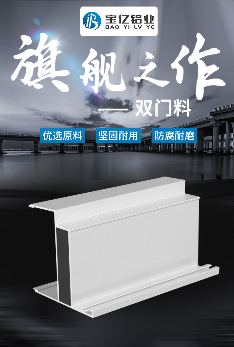 双门料铝型材净化无尘百级车间磨砂双门料双层铝材净化门料门框-阿里巴巴