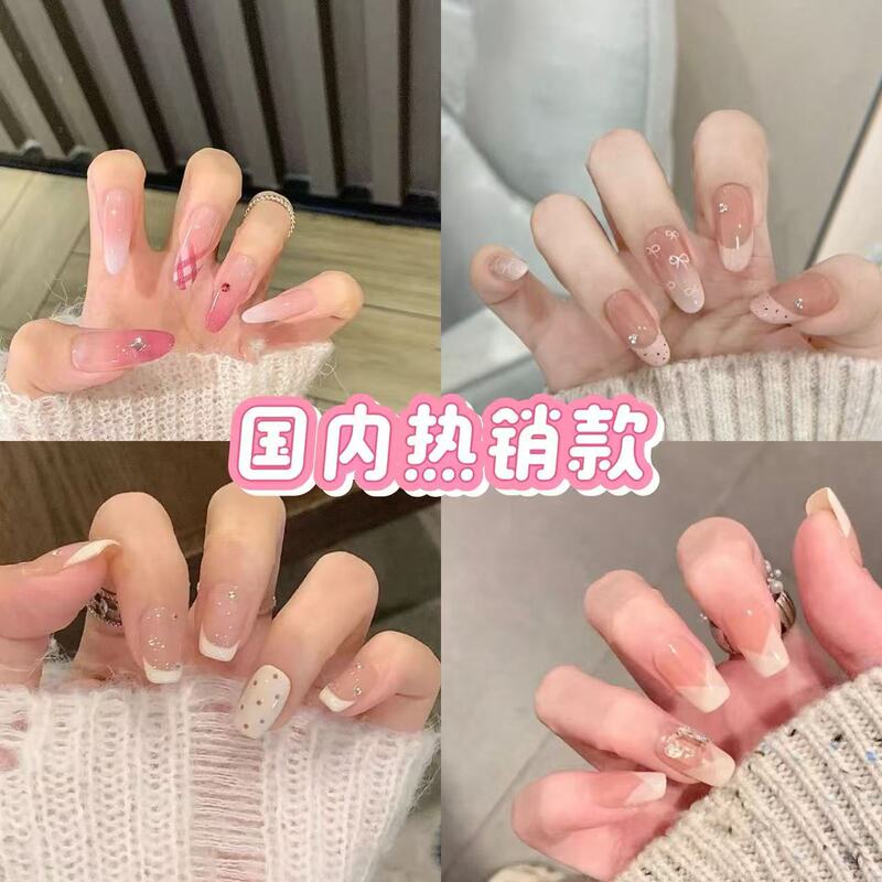 30 pieces of combination bare strip wearable nail nail nail wear nail net red explosion fake nail removable nail wholesale