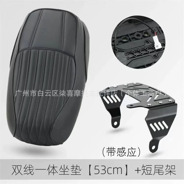 No.9 Mzmix New Model Nzmix/Fmix Short Tail Frame Integrated Seat Cushion Passenger Shelf Extended Seat Accessories Modification