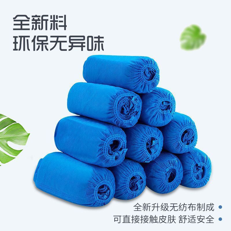 无纺布舒适加厚一次性脚套耐磨鞋套室内款防滑家用批发