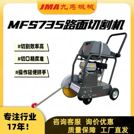 工程建筑机械;其他工程机械;路面机械