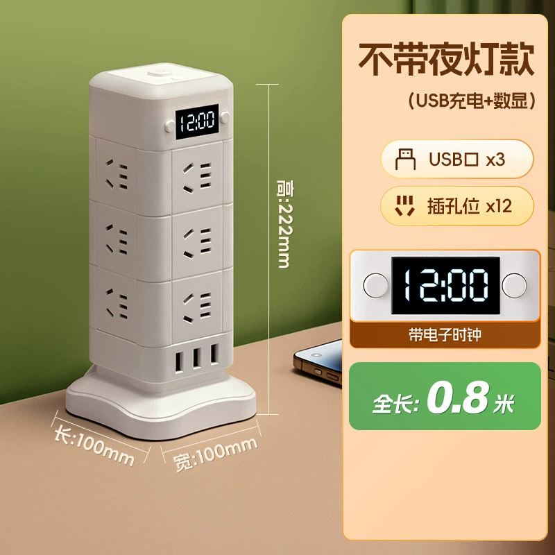 2025 новый modelo с часами ночник пористый вертикальный usb разетка прикуриватель держатель для телефона зарядка башня тип тянущей линии