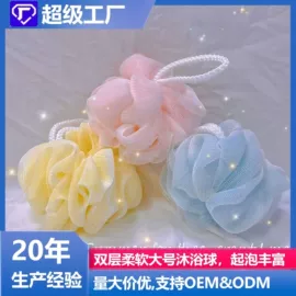 沐浴球浴擦;其他洗漱用具;海绵擦