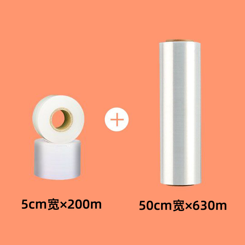 50CM película de envoltura industrial de embalaje para mover artefactos de preservación de la película protectora PE película de plástico de embalaje alargada