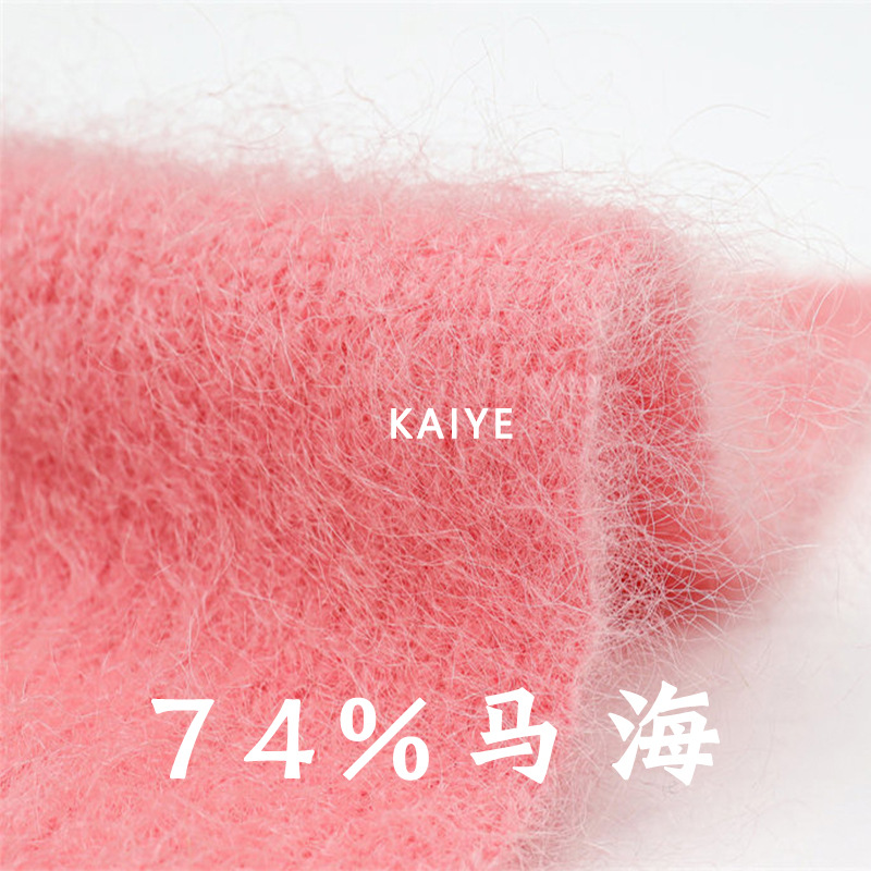 13支74%马海毛高端秋冬拉毛花式手混线手作毛线织女特种纱线批发