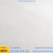 �F؛ ���� 75DX105D*2������Ƥ�q ��ö�p������Ƥ 130gsm ɳ�l��