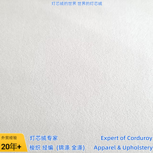 �F؛ ���� 75DX105D*2������Ƥ�q ��ö�p������Ƥ 130gsm ɳ�l��