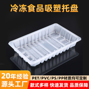 ���Ƴ���һ����pet���r�бPˮ���߲˰��b����͸�������бP�����