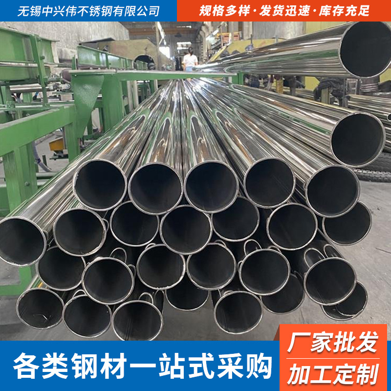 厂家供应304不锈钢装饰管 拉丝镜面抛光工程圆管不锈钢管