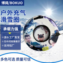 ��ѩȦ��|Ȧ�ʺ绬���������݆̥�Ӻ�ͯ���˻�ѩȦ���׶���