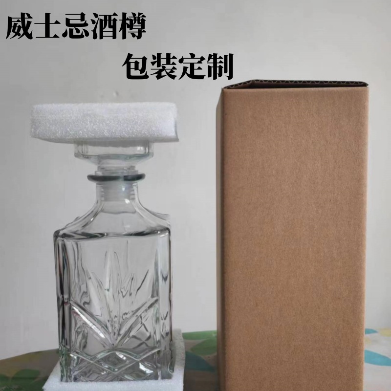 1000ML方形玻璃洋酒欧式醒酒器威士忌酒樽家用洋酒分装瓶光面套装