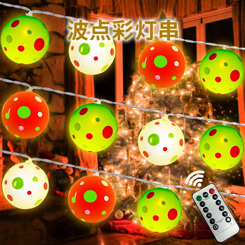 新款LED圣诞圆球装饰灯创意波点足球灯串节日氛围灯彩灯闪灯串|undefined