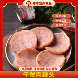 酱卤类;香肠烤肠类;肉类罐头