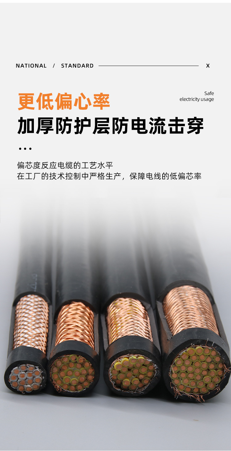 KVVP cable (11).jpg