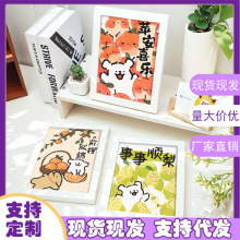 可爱小狗祝福文字语钻石手工diy贴画玩具粘贴礼物