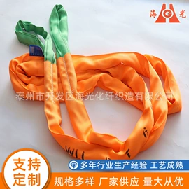 安全绳;其他坠落防护;吊带