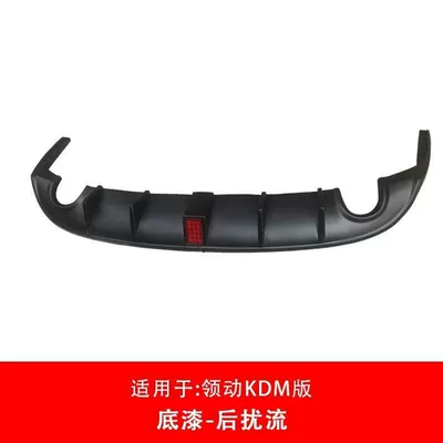 Suitable for Modern 2016-2019 Hyundai Elantra Big Surrounded - rear-lip-unpainted-with-navigation-light