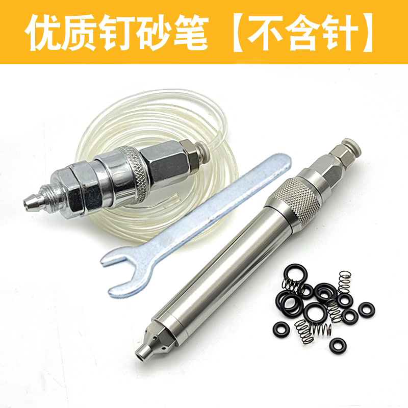 네일 샌딩 펜 [바늘 제외]