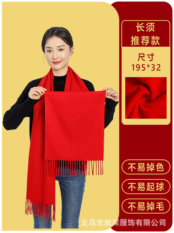 红围巾定制批发公司年会大红围巾印logo围巾刺绣中国风围巾厂家|undefined