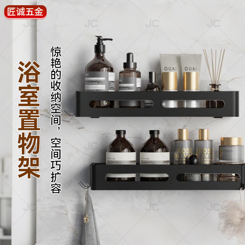 Cross-border new bathroom rack suit non-perforated toilet toiletries storage rack multi-layer drain rack